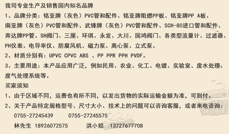銘亞塑膠ABS塑料塑膠浮球液位開關耐酸堿防腐蝕(公制,英制)示例圖1