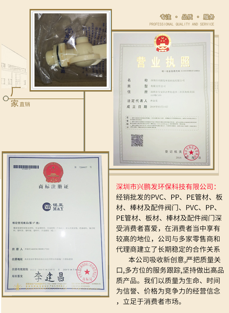 銘亞塑膠ABS塑料塑膠浮球液位開關耐酸堿防腐蝕(公制,英制)示例圖8