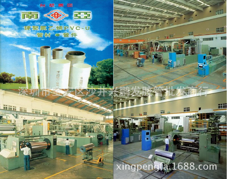 批發定制UPVC給水管道 南亞正三通110管件 廠家直銷南亞UPVC配件示例圖3