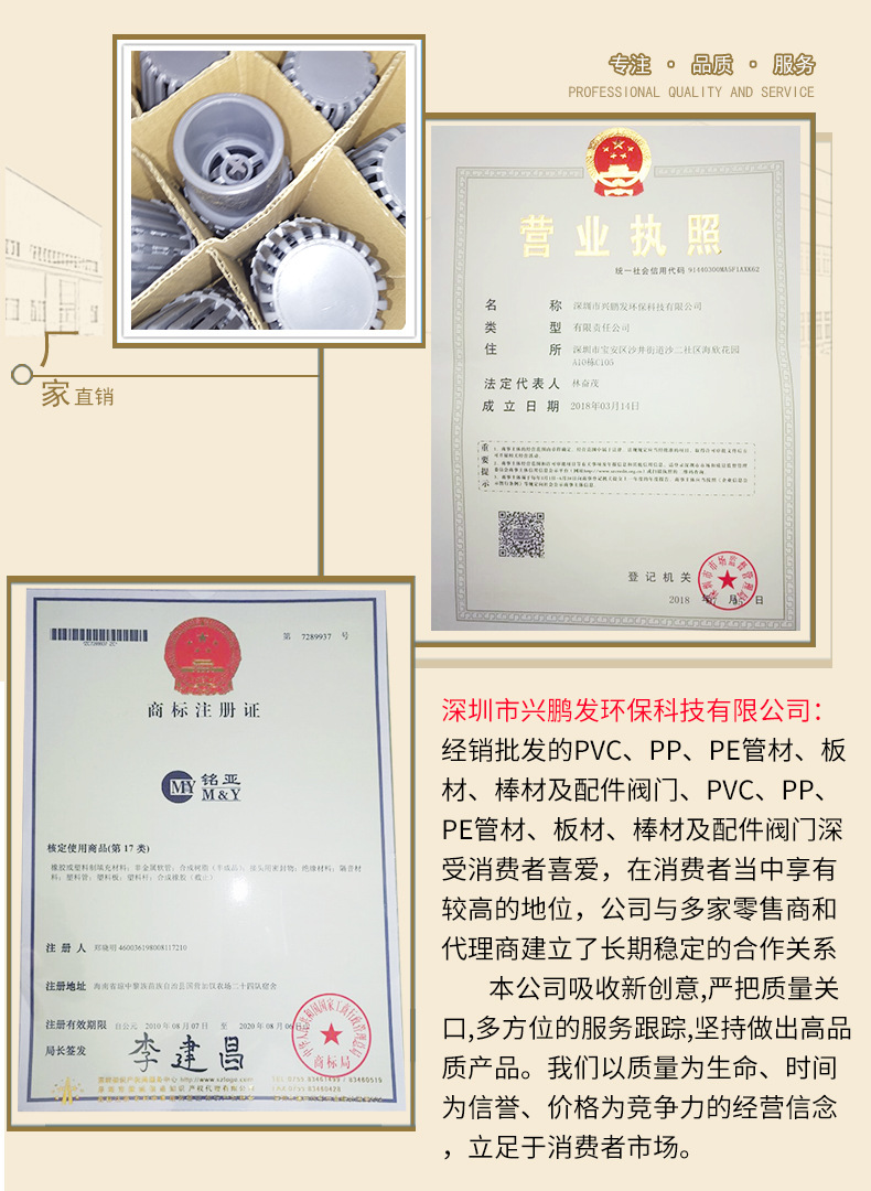 大川底閥 UPVC底閥耐酸堿塑料底閥 廠家直銷PVC工業(yè)止回底閥示例圖8