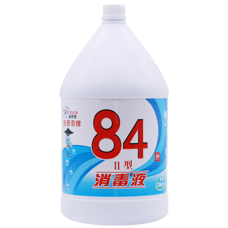 84主圖加侖_05