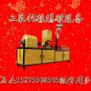 煤礦爆破設(shè)備