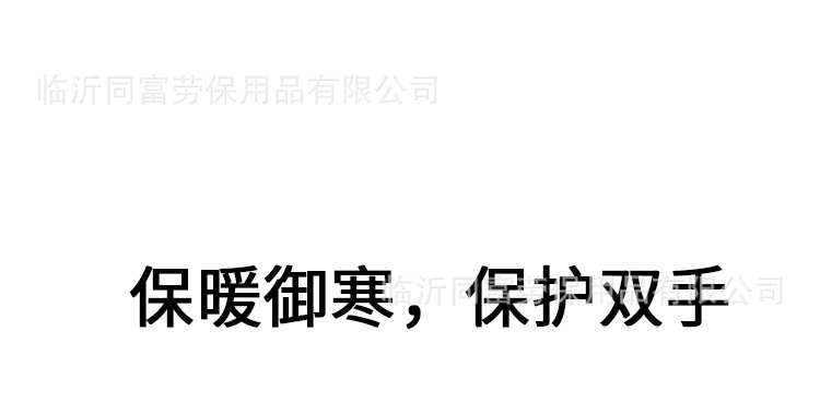 詳情頁(yè)_05.jpg