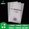 CPE磨砂袋平口磨砂塑料包裝袋飾品襪子手機(jī)殼磨砂自封袋密封袋