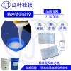 自行車(chē)行業(yè)炭纖維涂層用液體硅膠