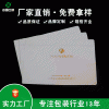 定制復(fù)合袋自封袋內(nèi)褲包裝袋內(nèi)衣包裝袋塑料三邊封復(fù)合袋定制