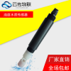 多參數(shù)水質(zhì)檢測(cè)溶解氧傳感器