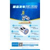 多參數(shù)水質(zhì)檢測(cè)電導(dǎo)率傳感器