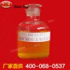 MFD-35支架防凍液生產(chǎn)廠家