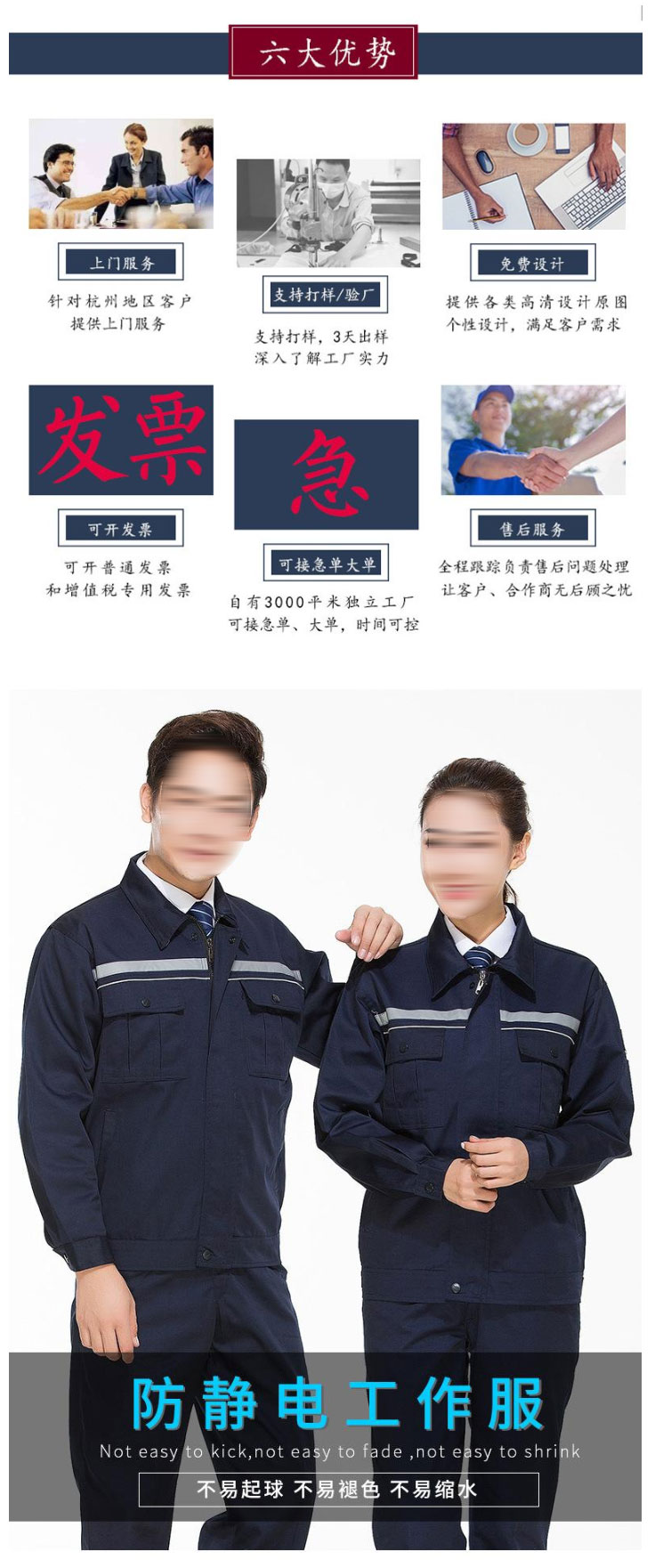 無塵防靜電工作服批發(fā)加油站防靜電工作服價格-定制定做防靜電工作服廠家-找商網(wǎng)_02