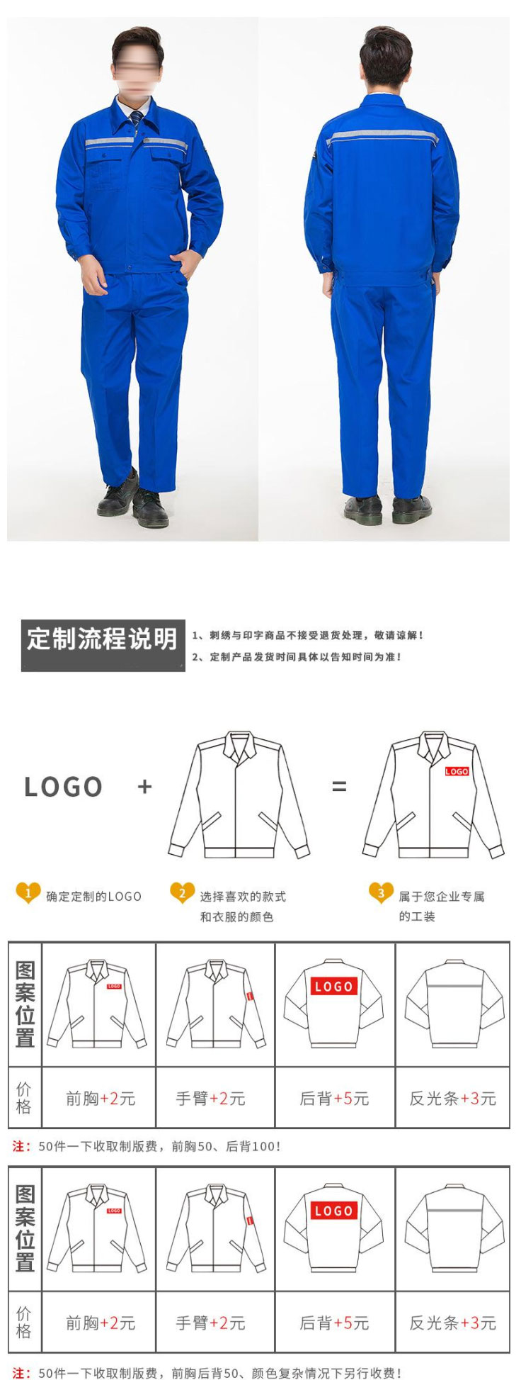 無塵防靜電工作服批發(fā)加油站防靜電工作服價格-定制定做防靜電工作服廠家-找商網(wǎng)_06