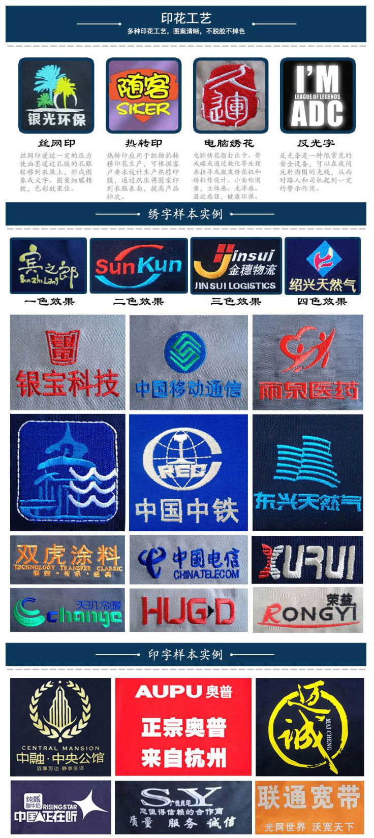 無塵防靜電工作服批發(fā)加油站防靜電工作服價格-定制定做防靜電工作服廠家-找商網(wǎng)_07