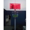 AQI環(huán)境空氣質(zhì)量監(jiān)測(cè)評(píng)測(cè)系統(tǒng) 數(shù)據(jù)無線上傳監(jiān)管平臺(tái)