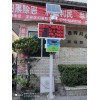 聯(lián)網(wǎng)型環(huán)境空氣質(zhì)量顆粒物氣體綜合環(huán)境在線監(jiān)測(cè)設(shè)備廠家直銷