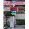 污染源自動(dòng)在線監(jiān)測(cè)系統(tǒng) 高精度多參數(shù)監(jiān)測(cè)空氣站