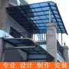廠家直銷定做名豪a-01別墅露臺(tái)棚戶外陽臺(tái)檔雨蓬別墅大門雨搭