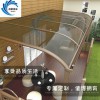 廠家直銷定做名豪a-01別墅露臺(tái)棚戶外陽臺(tái)檔雨蓬別墅大門雨搭