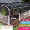 廠家直銷定做名豪a-01別墅露臺(tái)棚戶外陽臺(tái)檔雨蓬別墅大門雨搭
