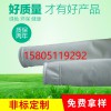 除塵濾袋廠家 歡迎選購(gòu)
