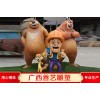 卡通、動(dòng)物雕塑廠家直銷卡通雕塑
