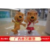 卡通、動(dòng)物雕塑廠家直銷卡通雕塑