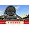 廣場(chǎng)主題雕塑廠家直銷