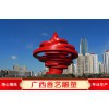 廣場(chǎng)主題雕塑廠家直銷