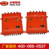 LBY127礦用隔爆硬盤錄像機(jī)，礦用隔爆硬盤錄像機(jī)介紹