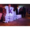 福州產(chǎn)品發(fā)布會(huì)策劃團(tuán)購會(huì)搭建團(tuán)拜會(huì)舞臺搭建場地?zé)艄庖繇懽赓U