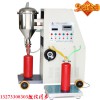 滅火器充裝機