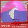 美發抽拉鋁箔
