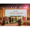 福州燈光音響出租舞美策劃燈光音響搭建公司舞臺(tái)布置公司