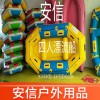 充氣漂流艇廠家/漂流艇批發(fā)/漂流艇批發(fā)價格批發(fā)