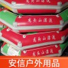 充氣漂流艇廠家/漂流艇批發(fā)/漂流艇批發(fā)價格批發(fā)