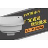 PVC落水系統PVC雨水排水管配件弧形雨水斗設計獨特廠家現貨批發