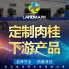 肉桂酸鈉 武漢能邁科廠家肉桂系列大量供應(yīng)