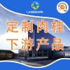 肉桂酸異丁酯香精香料穩(wěn)定出貨量大從優(yōu)廠家直銷