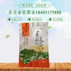 茶葉包裝袋 啞油印刷 拉鏈設計儲存方便 密封阻隔濕氣防潮