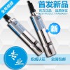多參數(shù)水質(zhì)檢測儀