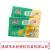 專業(yè)生產(chǎn)速凍餃子包裝袋 水餃燒麥彩印袋 冷凍湯圓塑料袋免費(fèi)設(shè)計(jì)
