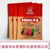 廠家批發(fā)食品包裝袋 鋁箔自封自立袋 耐穿刺高溫殺菌純鋁袋定制