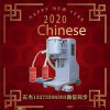 水基型滅火器充裝設備