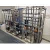 蘇州市超純水機/超純水設(shè)備廠家/工業(yè)超純水設(shè)備/型號齊全
