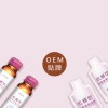 上海抗糖化膠原蛋白液態(tài)飲odm貼牌定制