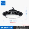 sinozoc兆昌led調(diào)光ZigBee智能工業(yè)照明倉庫車間雷達(dá)感應(yīng)光感控制廠房燈
