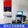 無轉子硫化儀