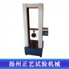 200-300KN數顯拉力機