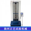 0-10KN數顯拉力機