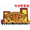 仿真綠雕價格  仿真綠雕廠家 價格優(yōu)惠