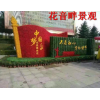仿真綠雕價格  仿真綠雕廠家 價格優(yōu)惠